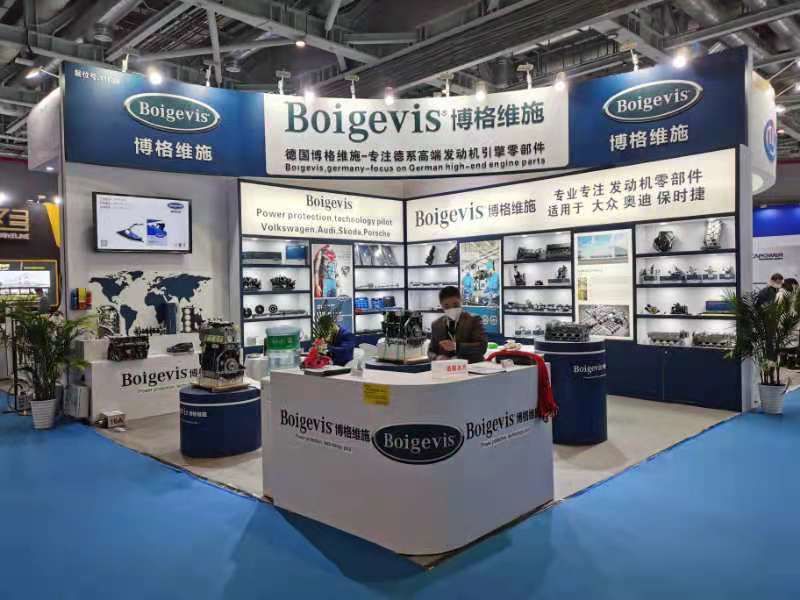Boigevis Trading (guangzhou) Co., Ltd. निर्माता उत्पादन लाइन