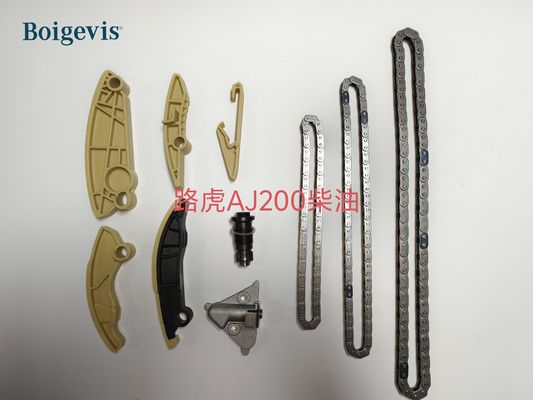 लैंड रोवर AJ200 डीजल के लिए टाइमिंग चेन किट 10-टुकड़ा ZSXB-10